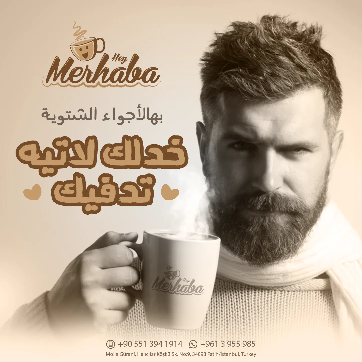 merhaba.cafe - zanobia 23