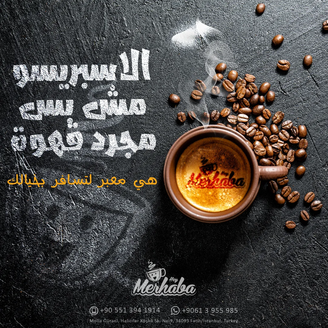 merhaba.cafe - zanobia 42
