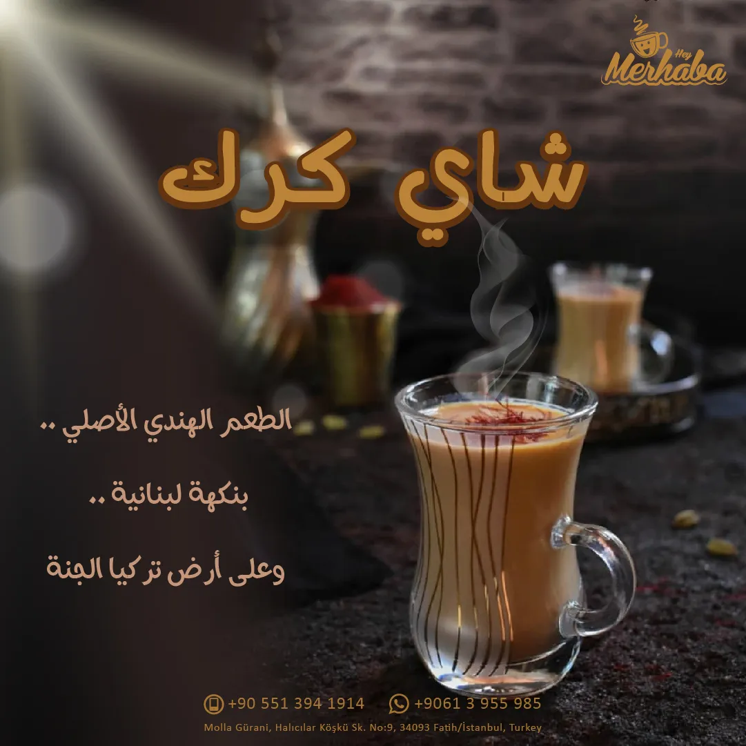 merhaba.cafe - zanobia 45