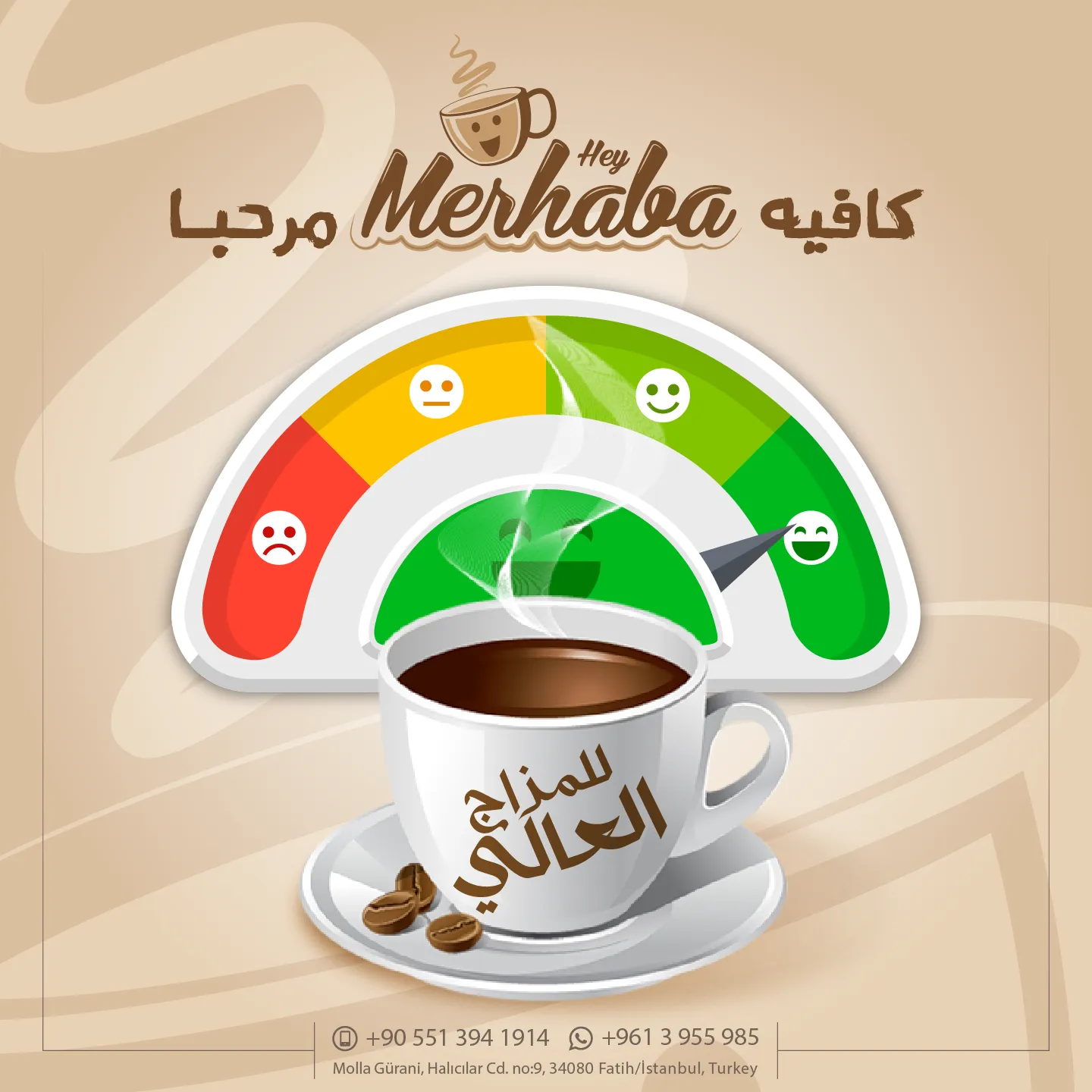 merhaba.cafe - zanobia 6