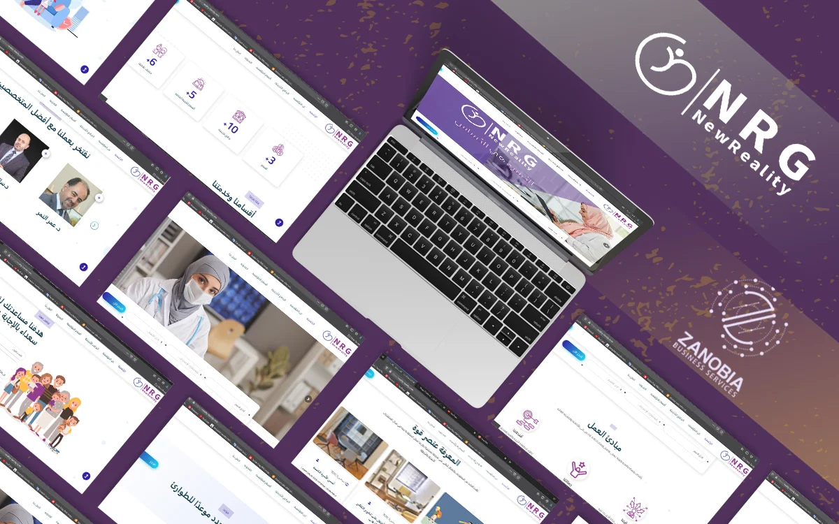 تصميم موقع الواقع الجديد للاستشارات الأسرية والتربوية - شركة زنوبيا لخدمات الأعمال الإلكترونية