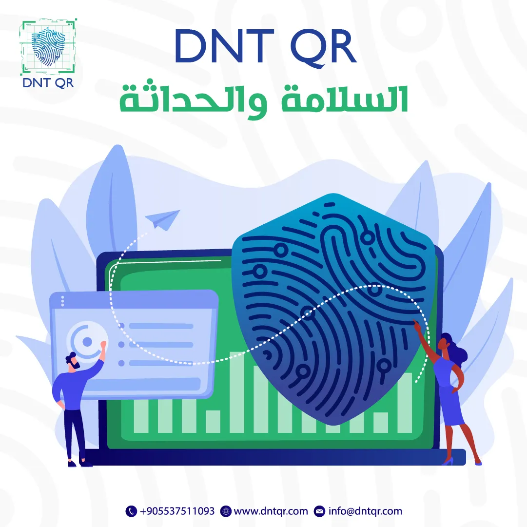 DNT QR تصاميم غرافيك - زنوبيا لخدمات الأعمال الإلكترونية